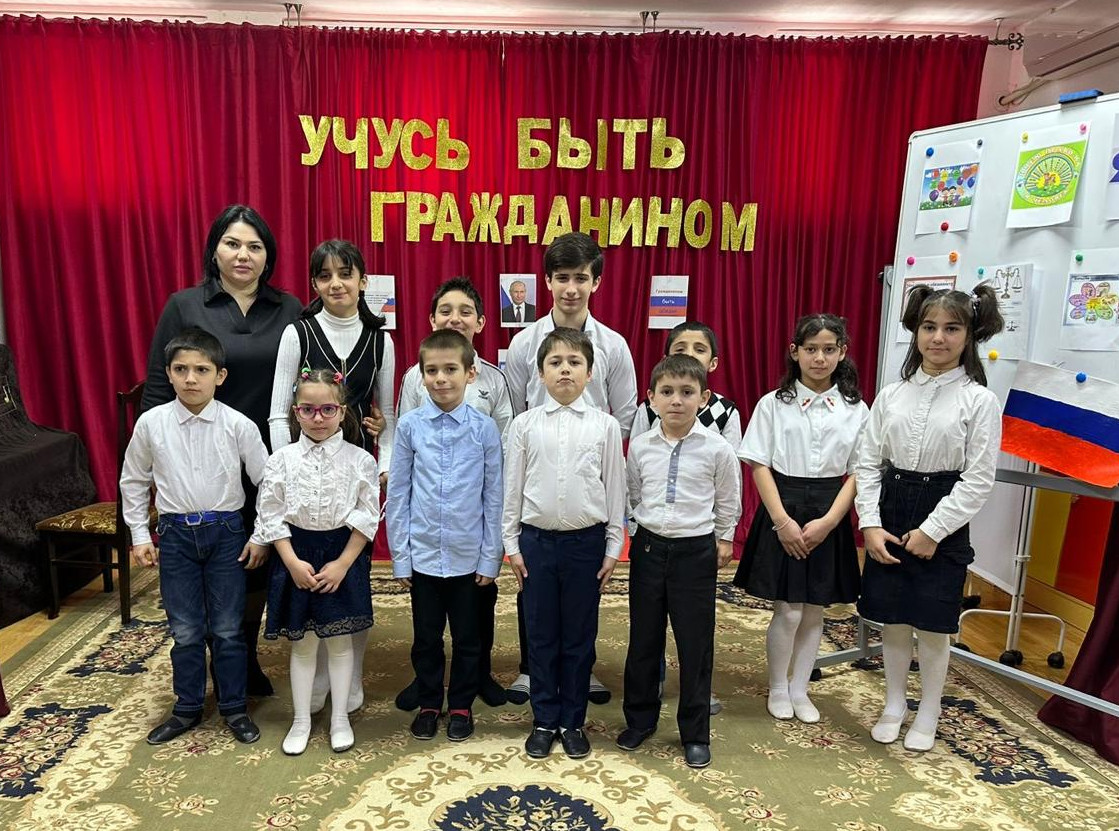 "Учусь быть гражданином"